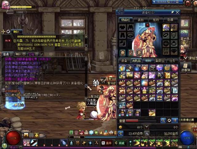 在英超强强 在英超强强