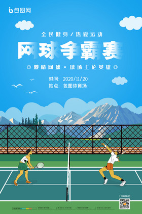 西武狮胜率