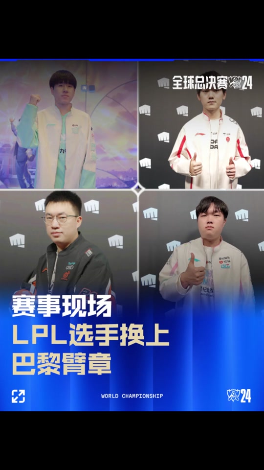 的落点三角