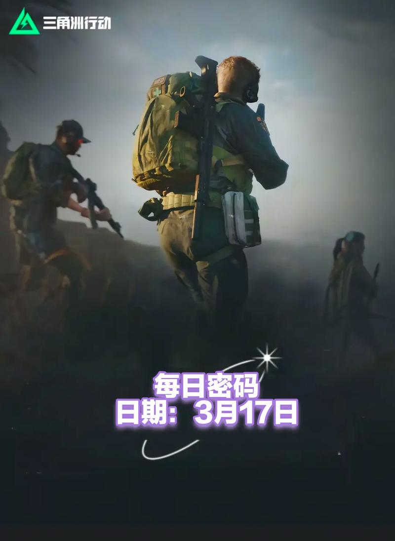 打线